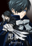 Black Butler *german subbed*